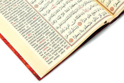 The Holy Quran and Its Reading in Colored - Mosque (Large) Size - Seda Publishment - Computer Line - 7