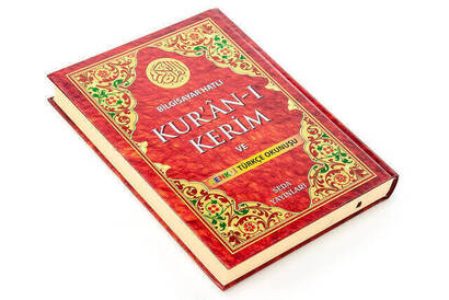 The Holy Quran and its Reading in Colored Turkish Rahle Boy - Seda Yayınları - Computer Line - 2