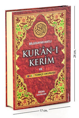 The Holy Quran and its Reading in Color Turkish Medium Size - Seda Publications - Computer Line - 1