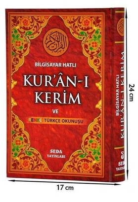 The Holy Quran and its Reading in Color Turkish Medium Size - Seda Publications - Computer Line - 2