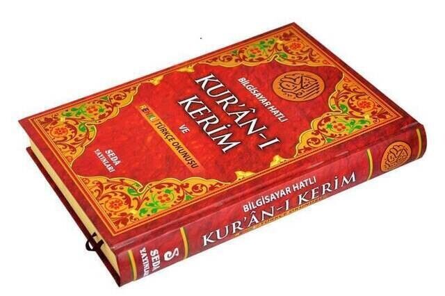 The Holy Quran and its Reading in Color Turkish Medium Size - Seda Publications - Computer Line - 4