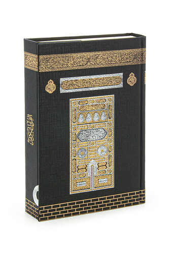 The Holy Quran Designed Kaaba with Its Box - [ Medium- Size] (14x20cm) - 3