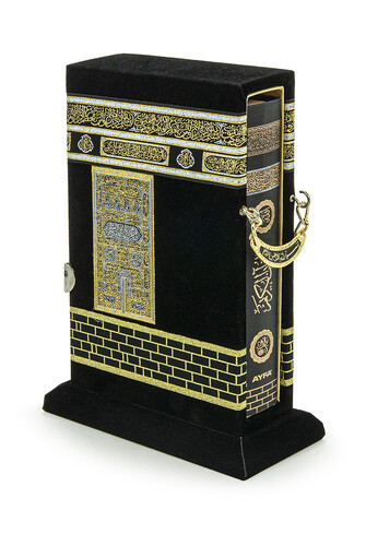 The Holy Quran Designed Kaaba with Its Box - [ Medium- Size] (14x20cm) - 1