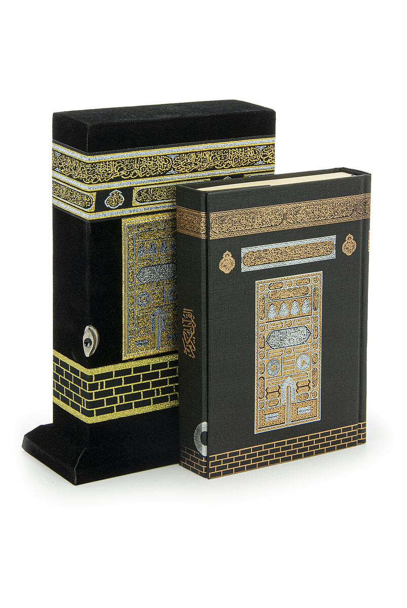 The Holy Quran Designed Kaaba with Its Box - [ Medium- Size] (14x20cm) - 2