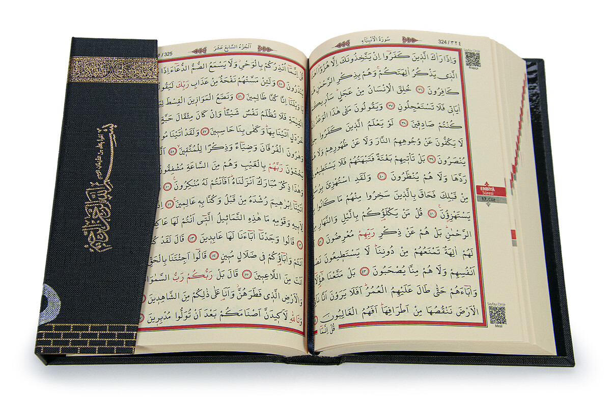 The Holy Quran Designed Kaaba with Its Box - [ Medium- Size] (14x20cm) - 6