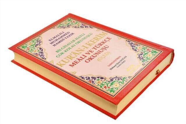 The Holy Quran with Arabic Turkish Recitation and Mealli - Triple Quran - Medium - Seda Publishing House - Computer Line - 2