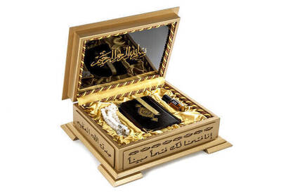 The Holy Quran with Its Wooden Box - Stylish Gift - Arabic - Computer Calligraphy - Pocket Size - Hayrat Publications - 1