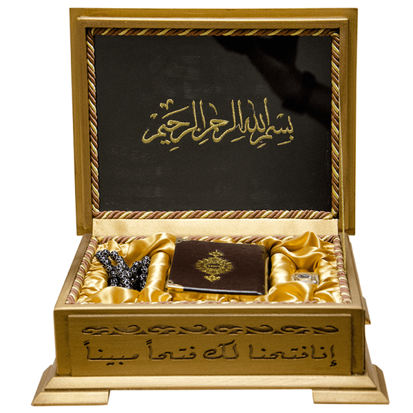 The Holy Quran with Its Wooden Box - Stylish Gift - Arabic - Computer Calligraphy - Pocket Size - Hayrat Publications - 4