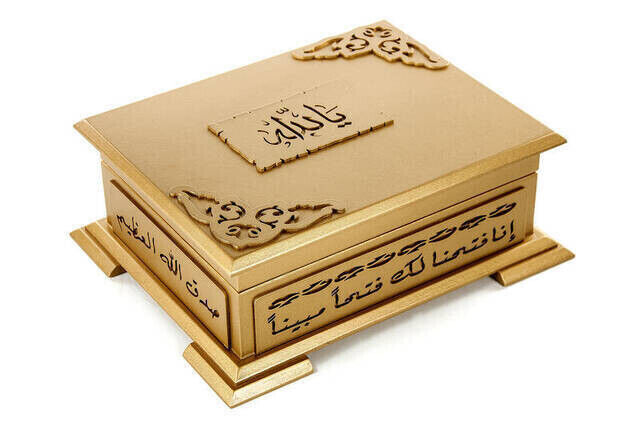 The Holy Quran with Its Wooden Box - Stylish Gift - Arabic - Computer Calligraphy - Pocket Size - Hayrat Publications - 5