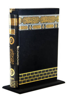 The Holy Quran with Kaaba Desgined - Boxed - Plain Arabic - Medium Size - Ayfa Publishment - 1