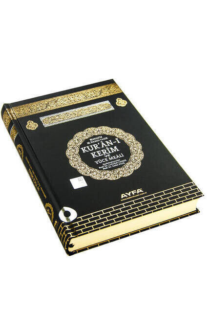 The Holy Quran with Kaaba Designed - Its Box - Turkish Meaning - Medium Size - Ayfa Publishment - 4