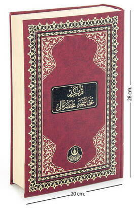 The Holy Quran with Ottoman Language Meaning - Lectern (Medium+) Size - Hayrat Nesriyat - 1