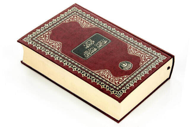 The Holy Quran with Ottoman Language Meaning - Lectern (Medium+) Size - Hayrat Nesriyat - 2