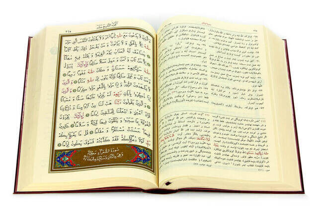 The Holy Quran with Ottoman Language Meaning - Lectern (Medium+) Size - Hayrat Nesriyat - 3