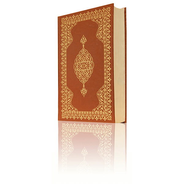 The Holy Quran with Ottoman Language Meaning - Medium Size - Hayrat Nesriyat - 2