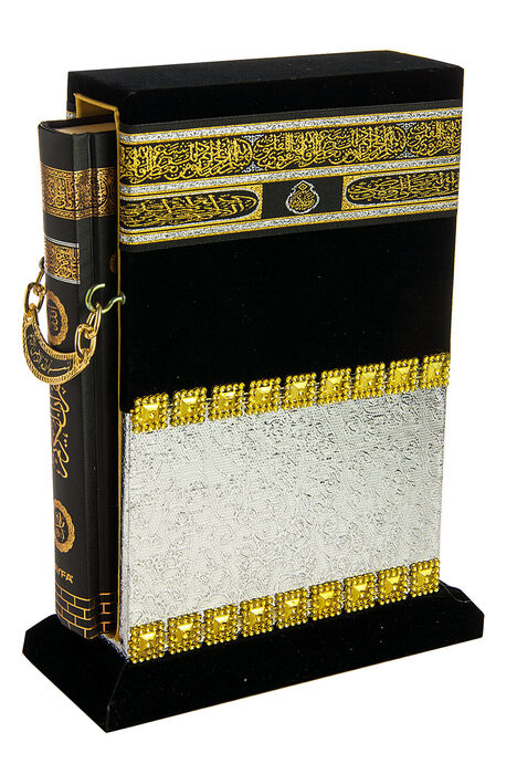 The Holy Quran with Stone Kaaba Model - Hafiz Boy - Silver - 2