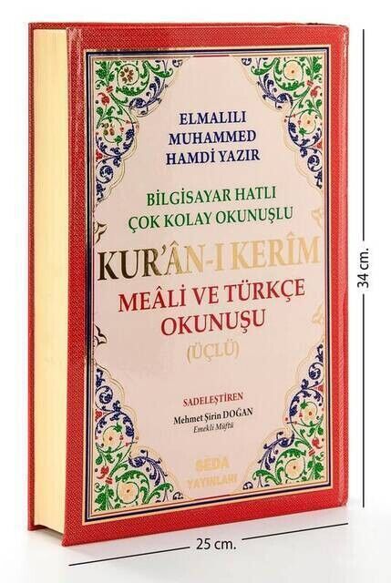 The Holy Quran with Turkish Meaning and Pronuncation - Large (Mosque) Size - Seda Publishment - 1