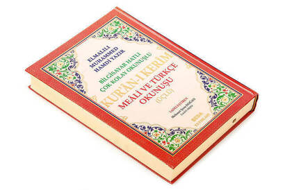 The Holy Quran with Turkish Meaning and Pronunciation - Lectern (Medium+ [20x28 cm] ) Size - Seda Publishment - 3