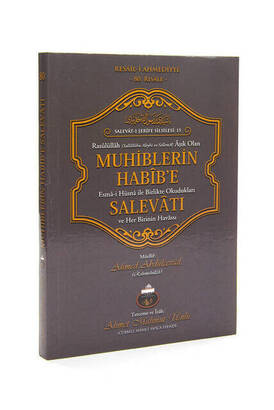 The Prophet's (pbuh) Salevat of the Muhib in Love to Habib - Cübbeli Ahmet Hoca - 1