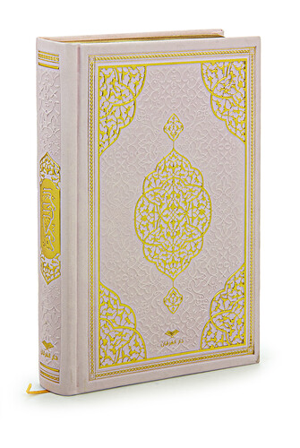 Thermo Leather Bound - Medina Calligraphy - Hafiz Boy - Holy Quran - Pink - 3