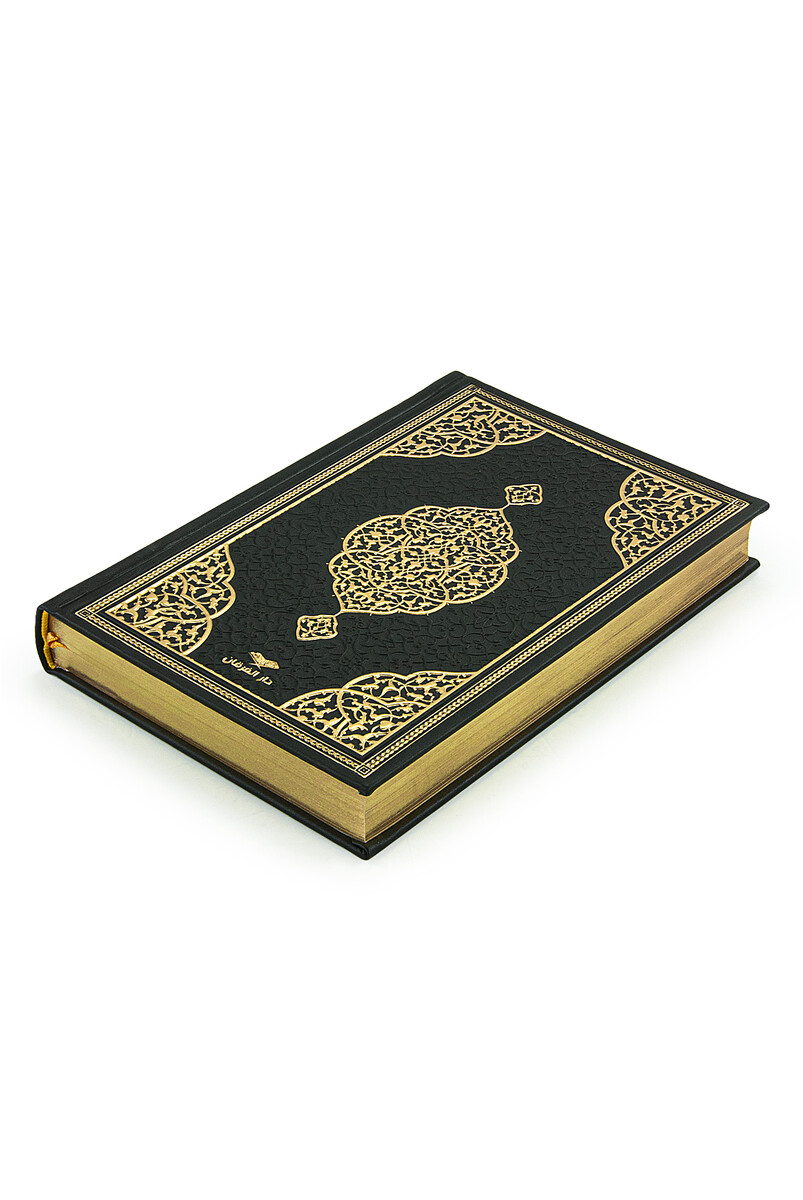 Thermo Leather Bound - Medina Calligraphy - Medium Size - Holy Quran - Black - 2