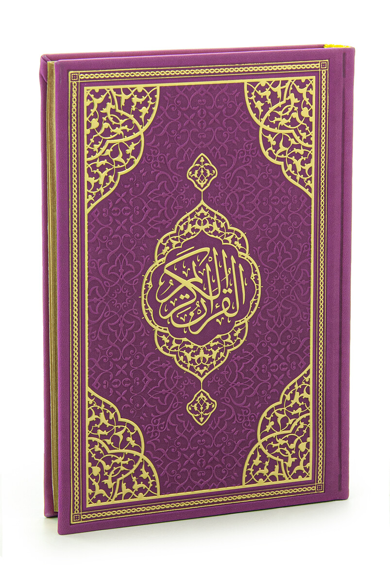 Thermo Leather Bound - Medina Calligraphy - Medium Size - Holy Quran - Fuchsia - 1