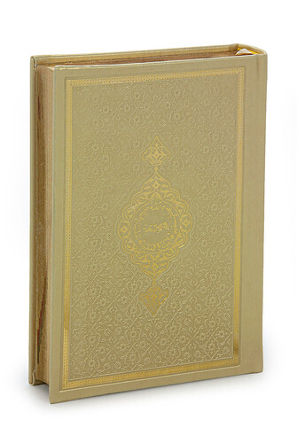 Thermo Leather Bound Quran Ahmet Hüsrev Calligraphy Hafiz Boy Gold - 1