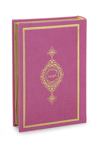 Thermo Leather Bound Quran Ahmet Hüsrev Calligraphy Hafiz Size Fuchsia - 1