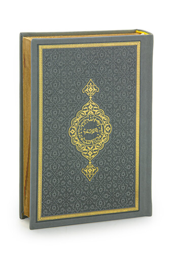 Thermo Leather Bound Quran Ahmet Hüsrev Calligraphy Hafiz Size Gray - 1