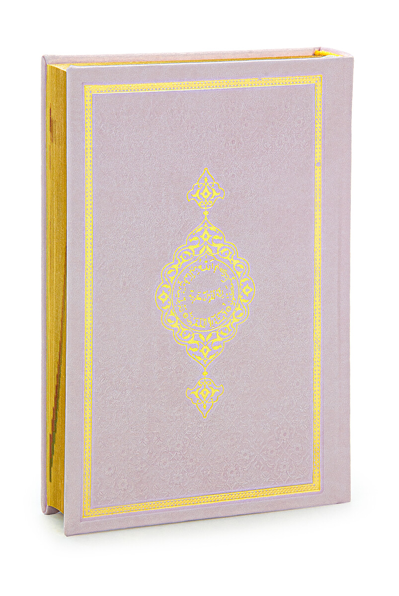 Thermo Leather Bound Quran Ahmet Hüsrev Calligraphy Hafiz Size Pink - 1