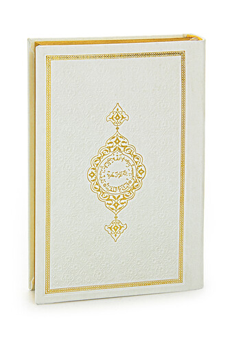 Thermo Leather Bound Quran Ahmet Hüsrev Calligraphy Hafiz Size White - 1