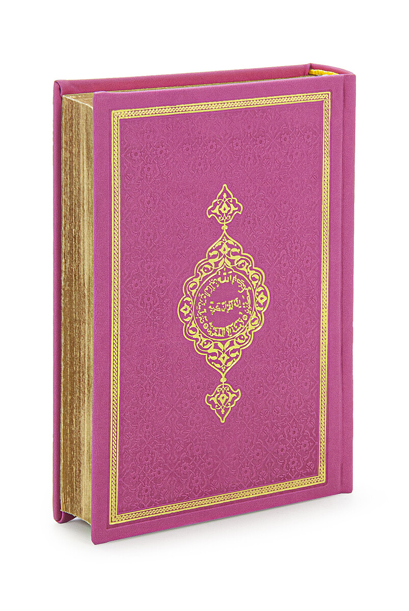 Thermo Leather Bound Quran Medina Calligraphy Hafiz Size Fuchsia - 1