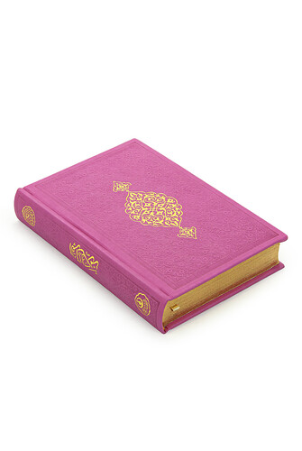 Thermo Leather Bound Quran Medina Calligraphy Hafiz Size Fuchsia - 2