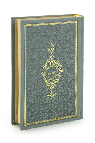 Thermo Leather Bound Quran Medina Calligraphy Hafiz Size Gray - 1