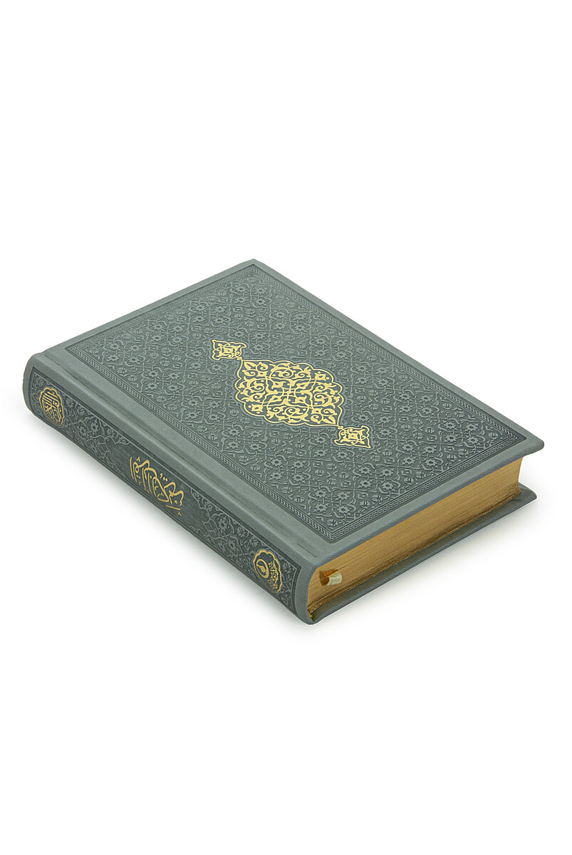 Thermo Leather Bound Quran Medina Calligraphy Hafiz Size Gray - 2