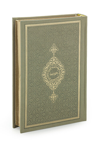 Thermo Leather Bound Quran Medina Calligraphy Hafiz Size Khaki - 1