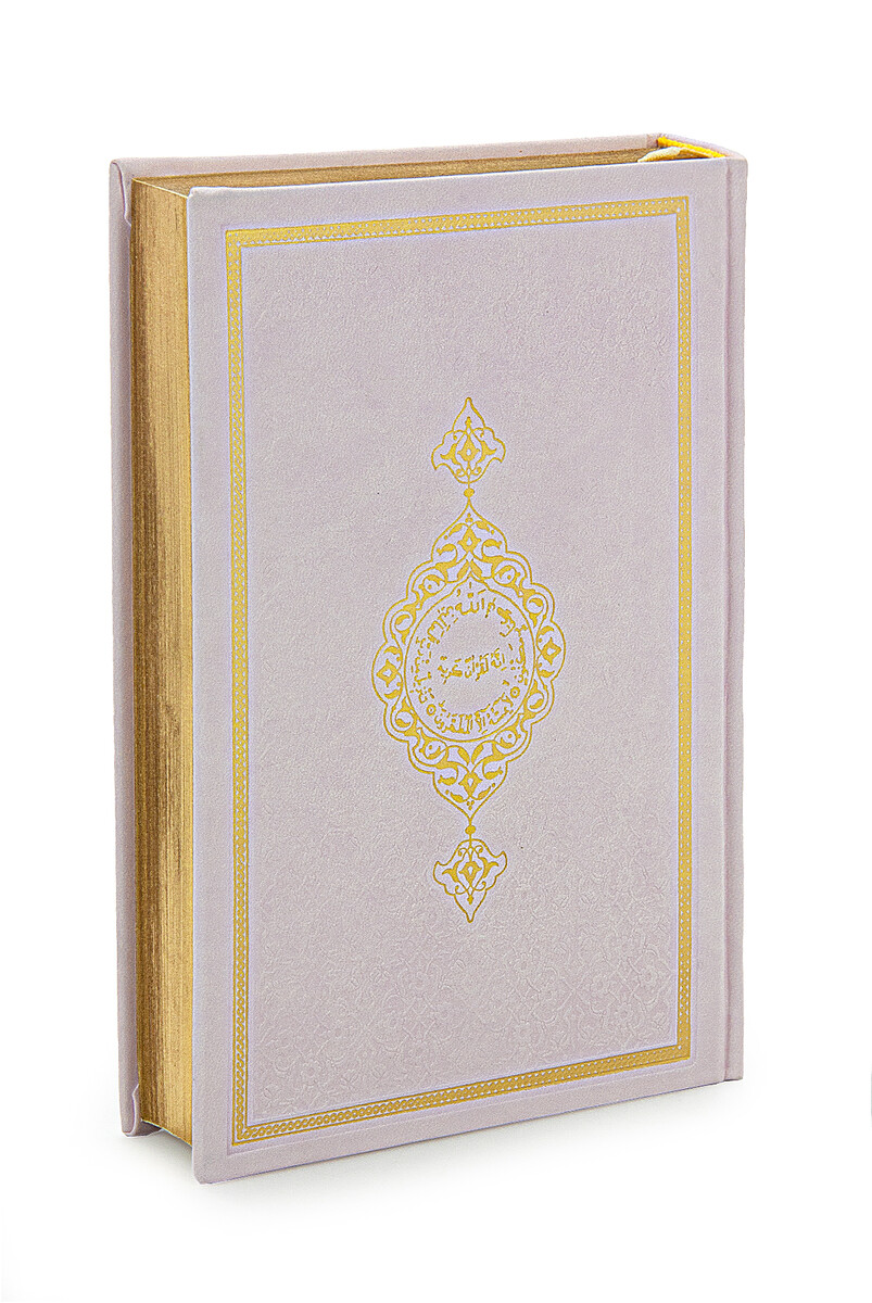 Thermo Leather Bound Quran Medina Calligraphy Hafiz Size Pink - 1