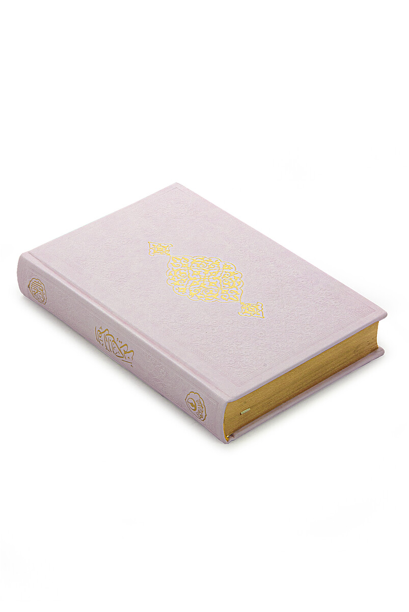 Thermo Leather Bound Quran Medina Calligraphy Hafiz Size Pink - 2