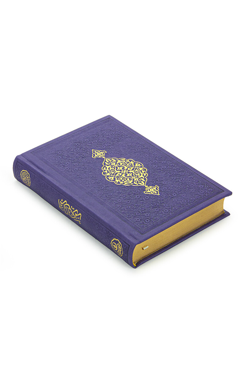 Thermo Leather Bound Quran Medina Calligraphy Hafiz Size Purple - 2