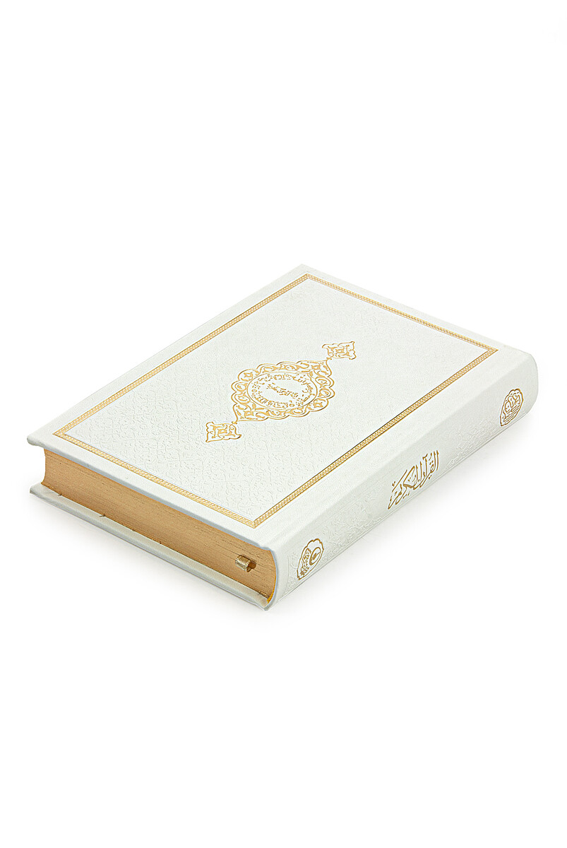 Thermo Leather Bound Quran Medina Calligraphy Hafiz Size White - 2