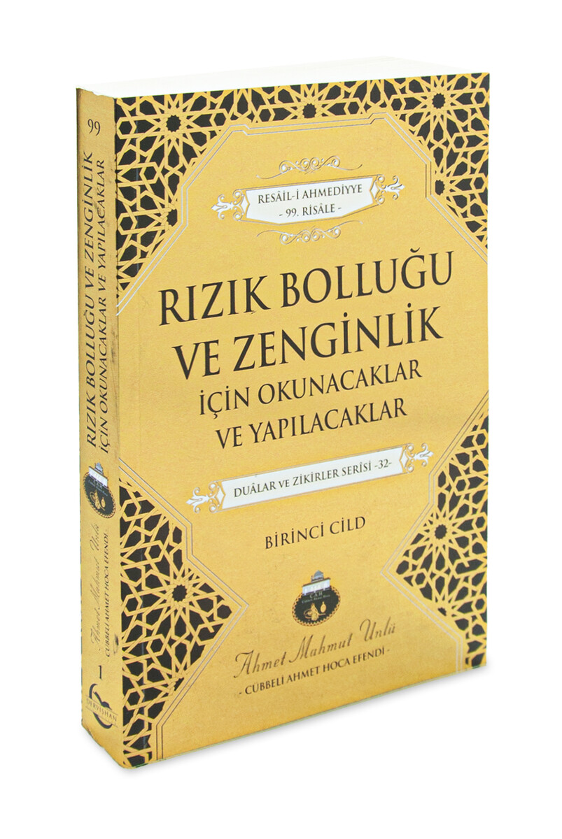 Things to Read and Do for Abundance and Wealth - Cübbeli Ahmet Hoca Efendi - 1