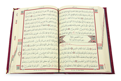 Transparent Plexiglass Velvet Covered Dowery Quran Set with Chest - Red - 9