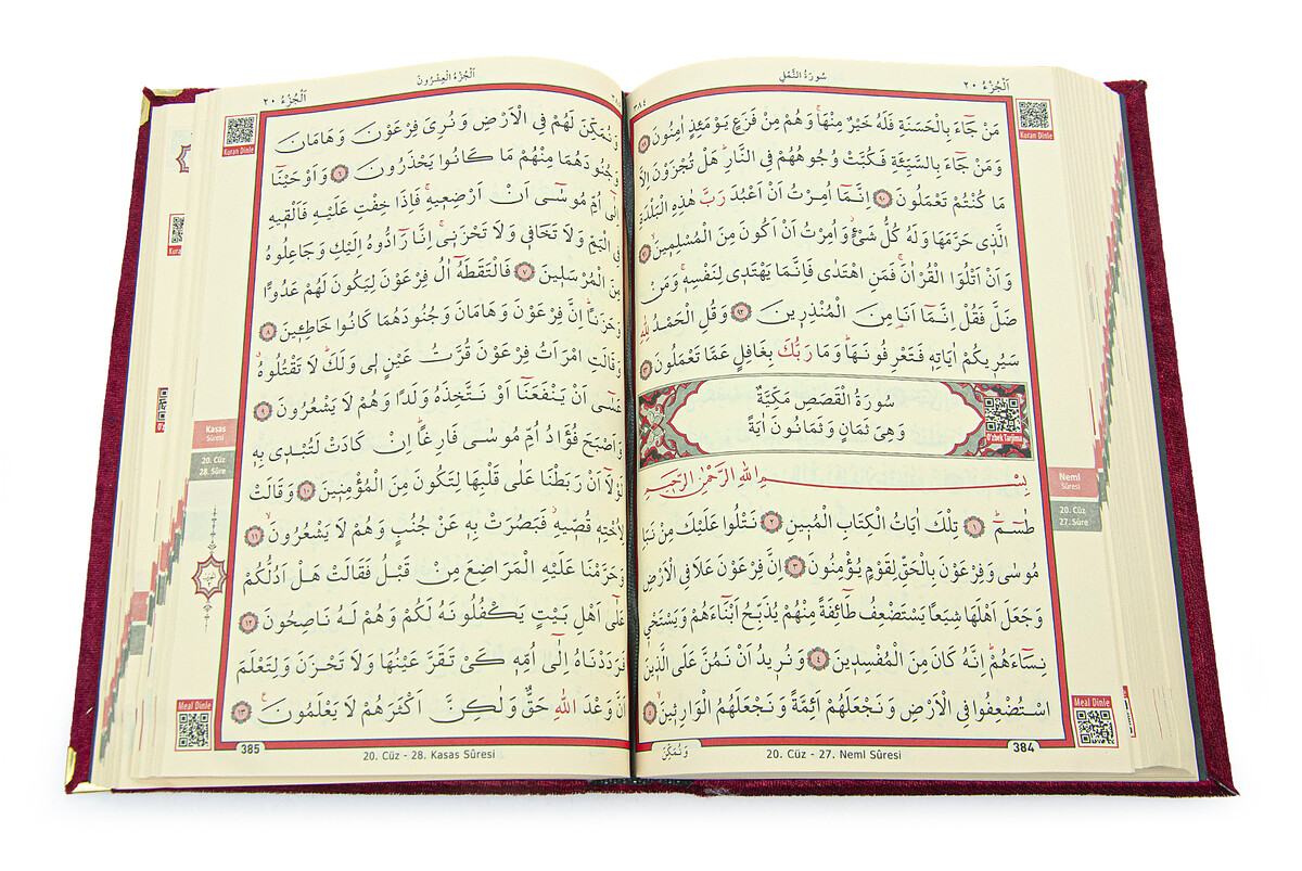 Transparent Plexiglass Velvet Covered Dowery Quran Set with Chest - Red - 9