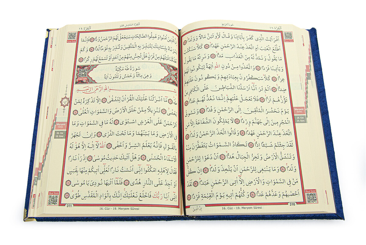 Transparent Plexiglass Velvet Covered Dowry Quran Set With Box - Navy Blue - 9