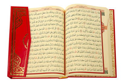 Turkey Map Flag Velvet Boxed Quran Set Red - 4