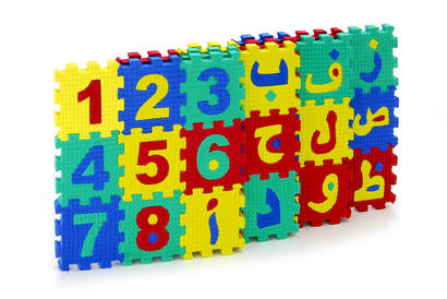 Turkish Arabic Letters And Numbers Box Puzzle Jigsaw Puzzle - 2