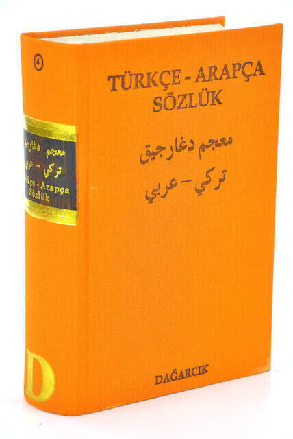 Turkish Arabic Dictionary - Serdar Mutçali - Dagarcik - 1