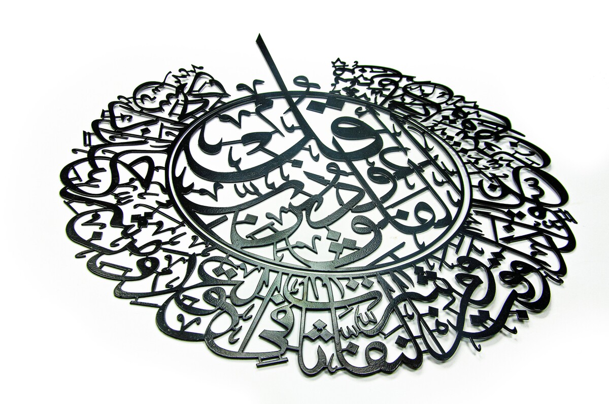 Vav Inscribed and Embellished Religious Metal Wall Art - Black - 2