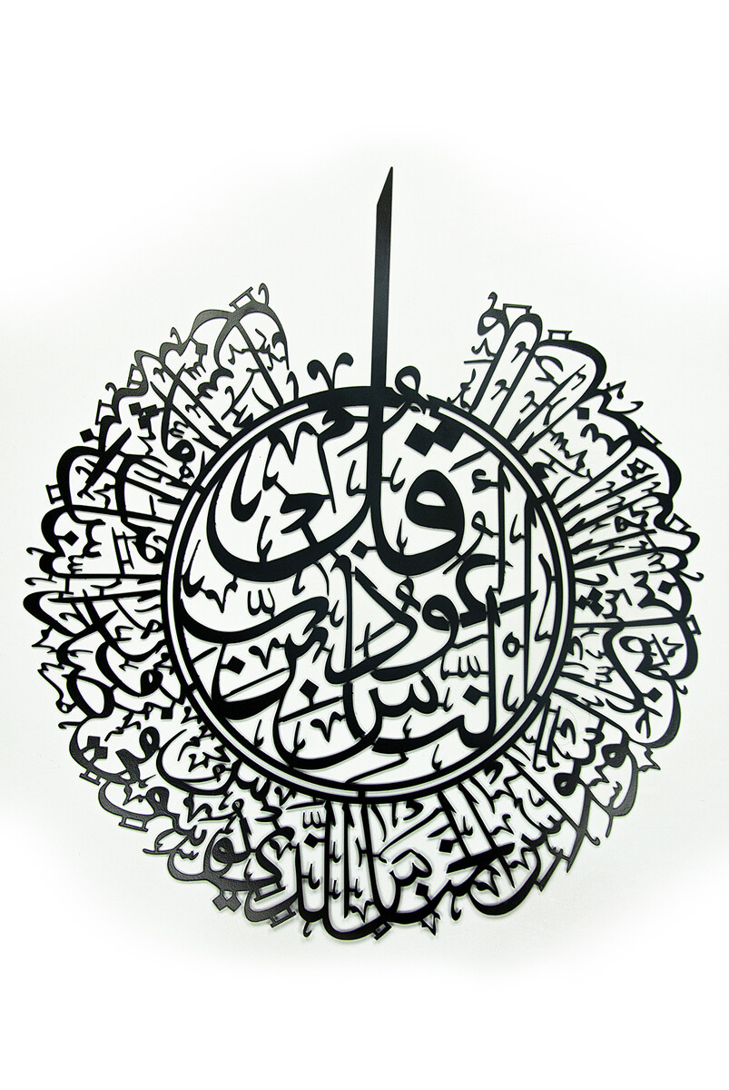 Vav Word and Religious Embroidered Metal Wall Ornament - Black - 2 - 1