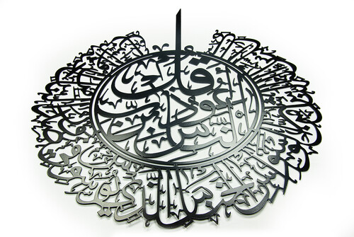 Vav Word and Religious Embroidered Metal Wall Ornament - Black - 2 - 2